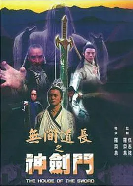换爱七日